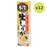S&B Honama Mana Shoga Ginger - image 3