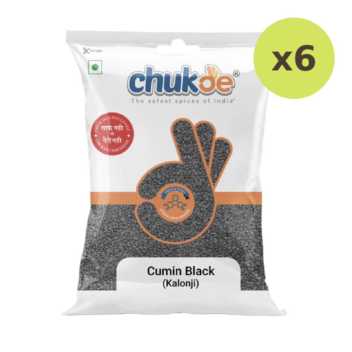 Chuk-De Black Cumin - image 2