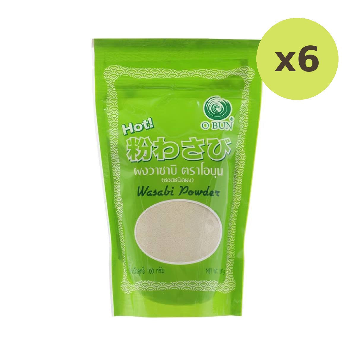 Kobun Wasabi Powder - image 2