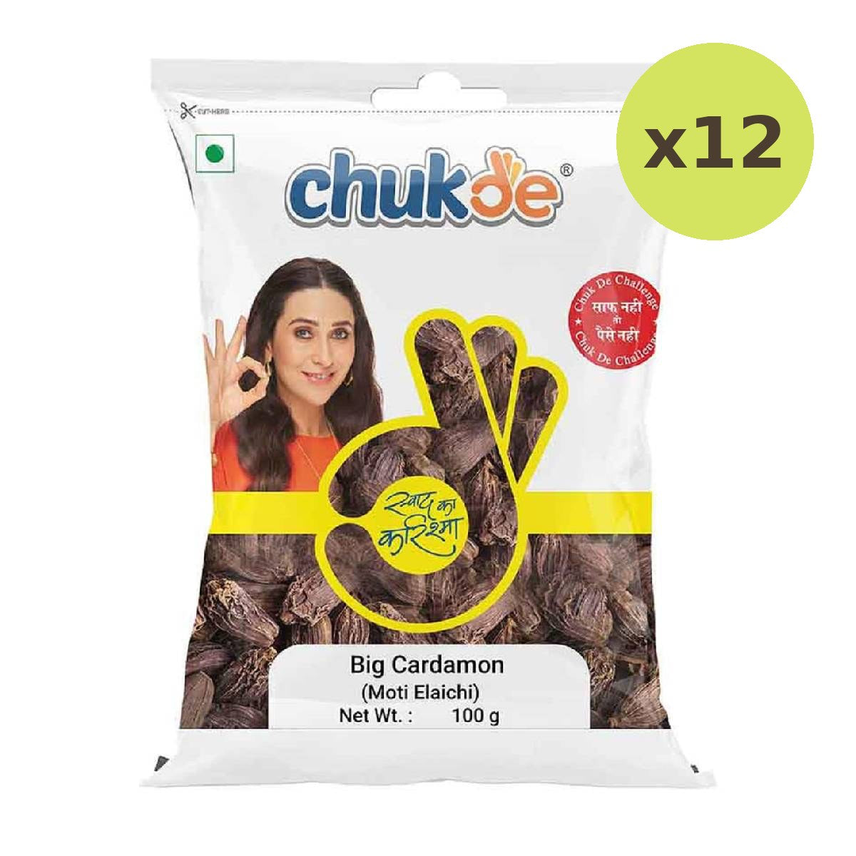 Chuk-De Big Cardamom Seeds - image 3