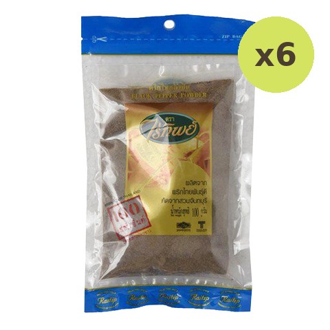 Raitip Black Pepper - image 2