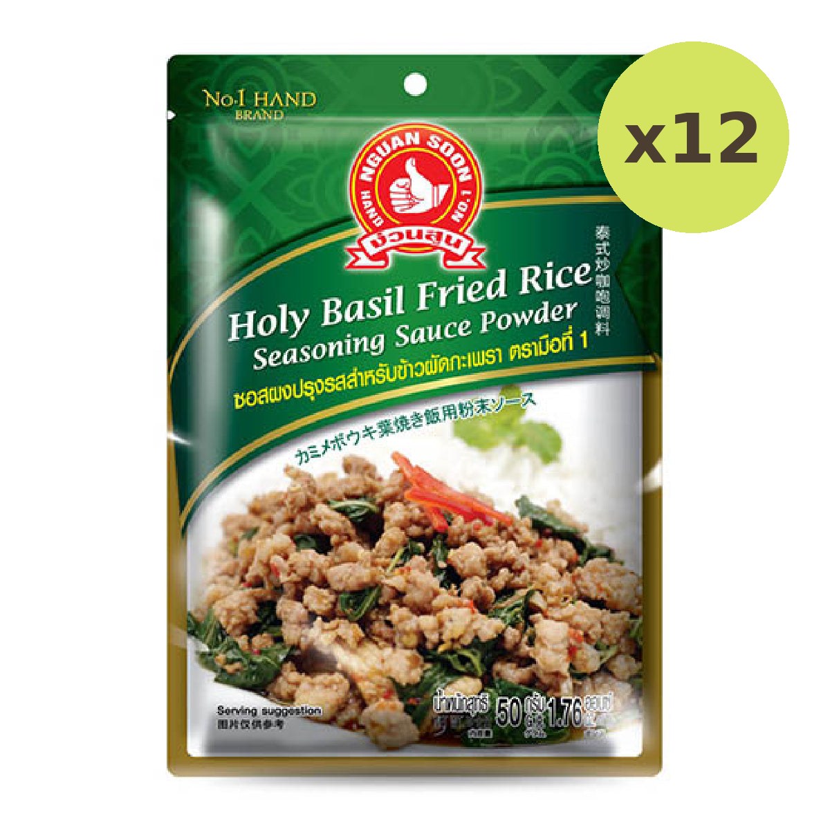 Nguan Soon Holy Basil Fried Rice - image 3