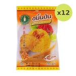 Tumeric Powder - image 3