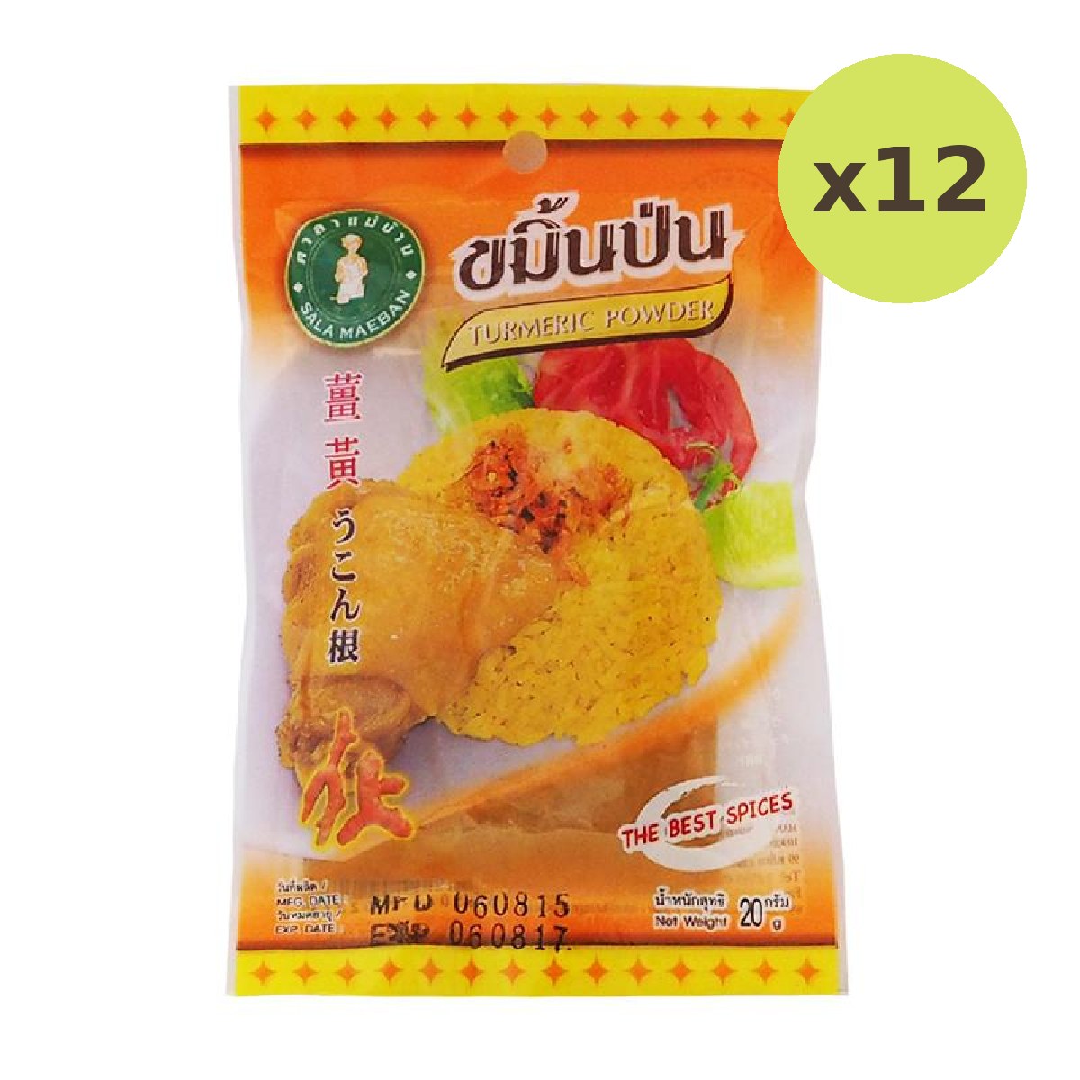 Tumeric Powder - image 3