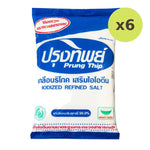 Prung Thip Salt - image 2