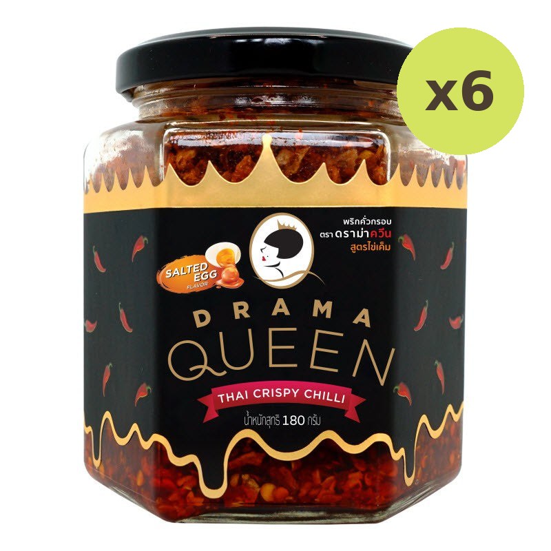 Drama Queen Crispy Chilli Salted Egg Flavour - image 2