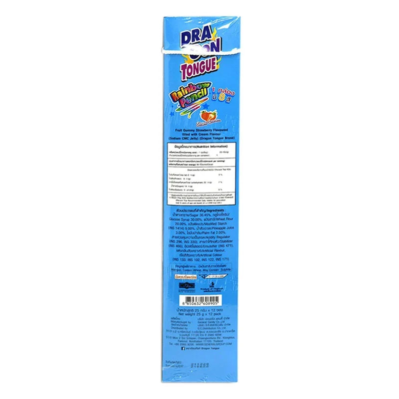 Dragon Tongue Rainbow Pencil candy, 22g, colorful chewy snack from DRAGON TONGUE in a bright package.