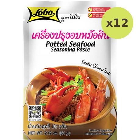 Lobo Potted Seafood Seasoning Paste - image 3
