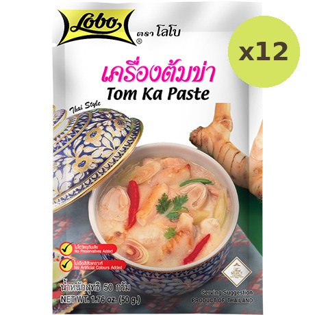 Lobo Tom Kha - image 3