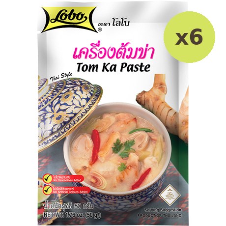 Lobo Tom Kha - image 2