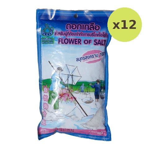 Khob Fah Keaw Flower Of Salt - image 3