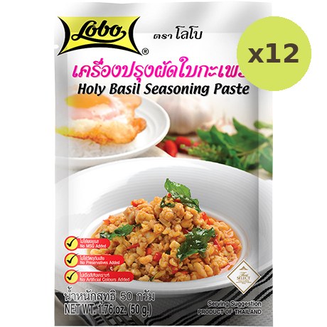 Lobo Holy Basil Seasoning Paste - image 3