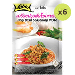 Lobo Holy Basil Seasoning Paste - image 2