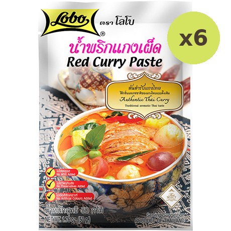 Lobo Red Curry Paste - image 2