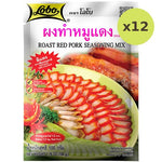 Lobo Red Pork - image 3
