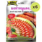 Lobo Red Pork - image 2