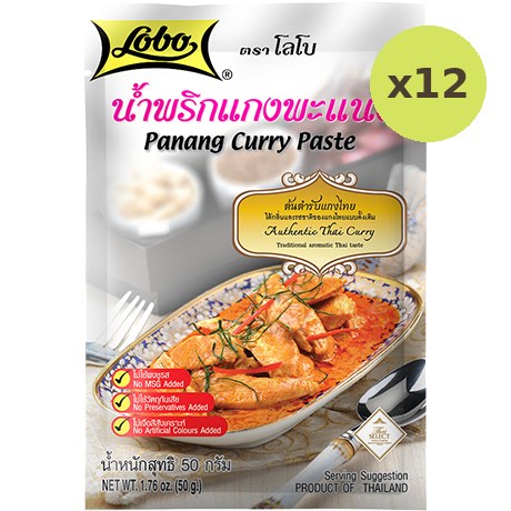 Lobo Panang Curry Paste - image 3
