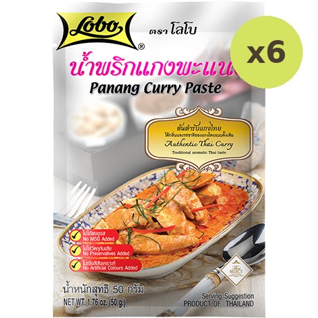 Lobo Panang Curry Paste - image 2