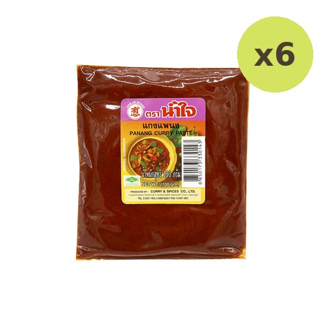 Nam Jai Panang Curry Paste - image 2