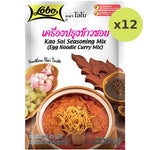 Lobo Kao Soi Seasonning Mix - image 3