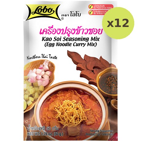 Lobo Kao Soi Seasonning Mix - image 3