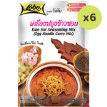 Lobo Kao Soi Seasonning Mix - image 2