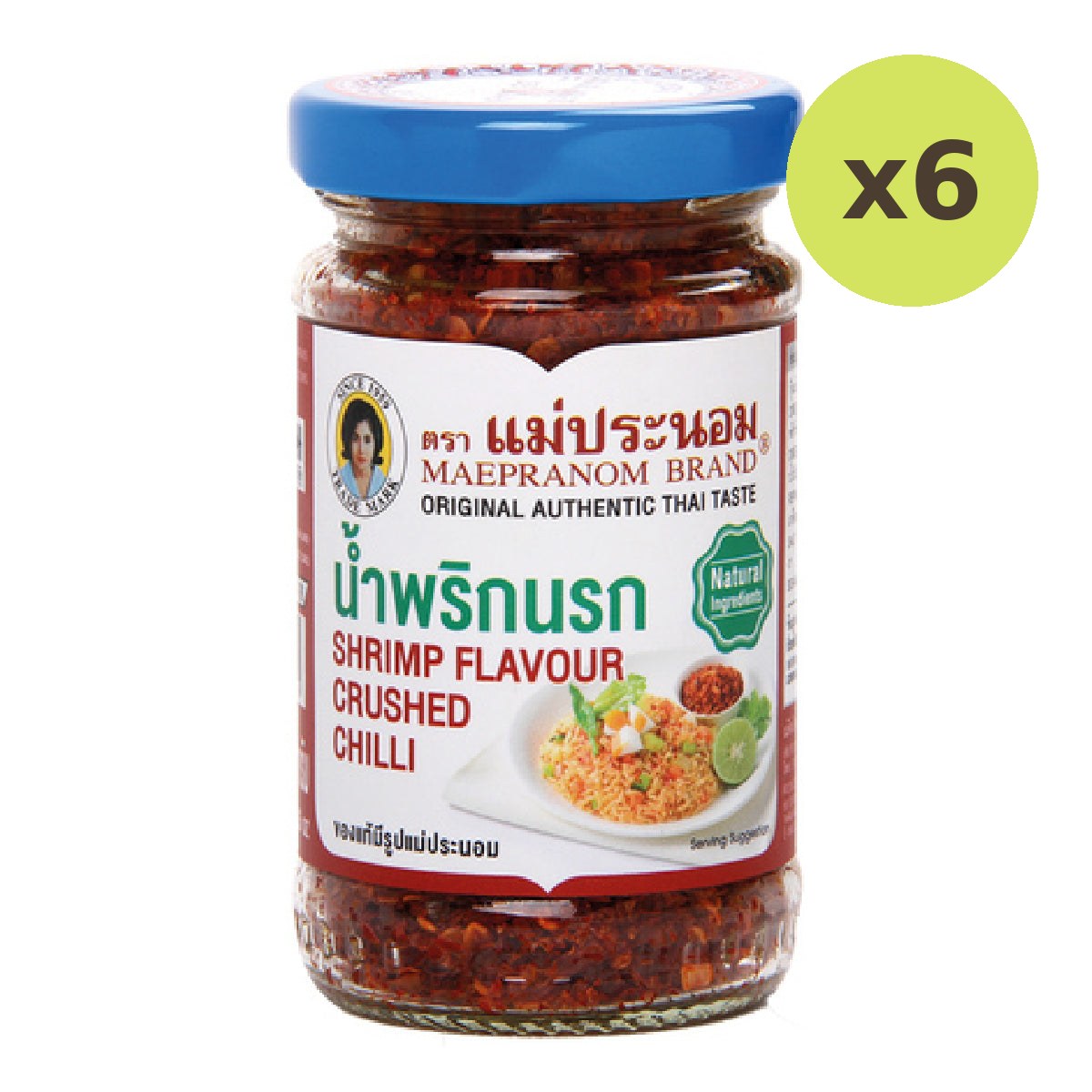 Mae Pranom Narok Chili Paste - image 2