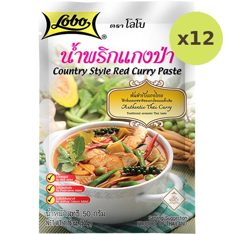 Lobo Coutry Style Curry Paste - image 3