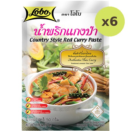 Lobo Coutry Style Curry Paste - image 2
