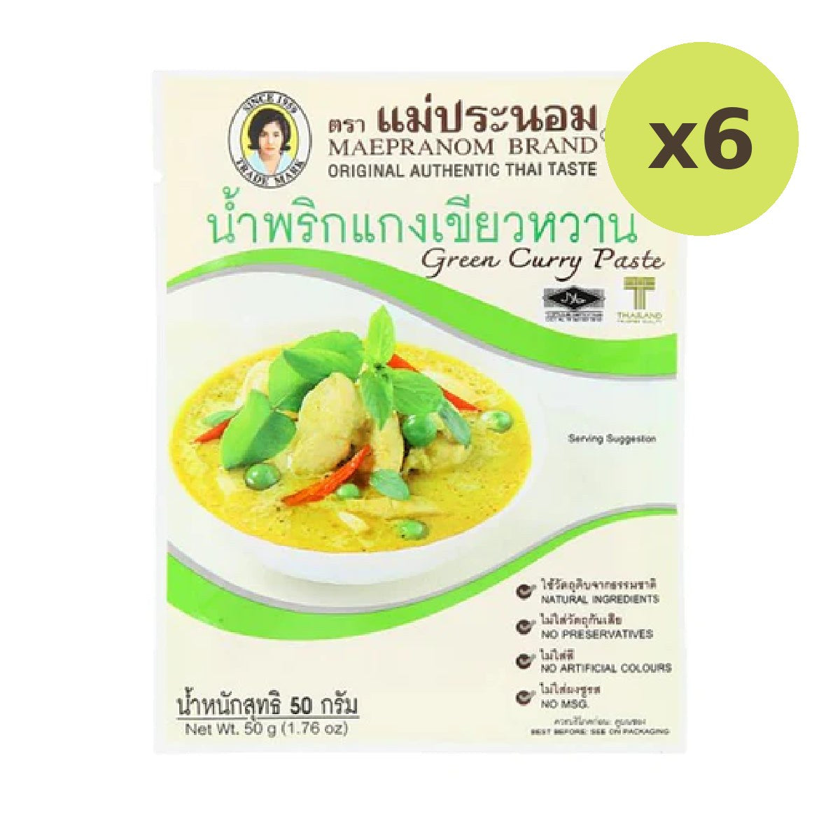 Mae Pranom Green Curry Paste - image 2