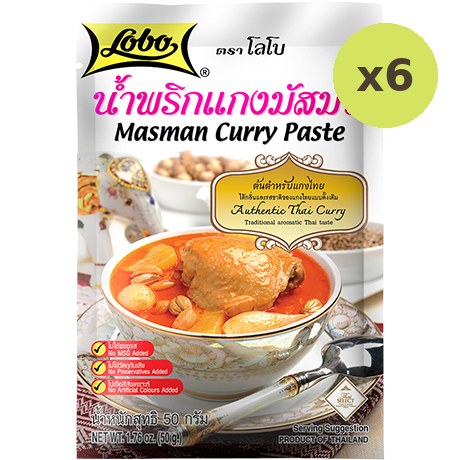 Lobo Curry Paste - image 2