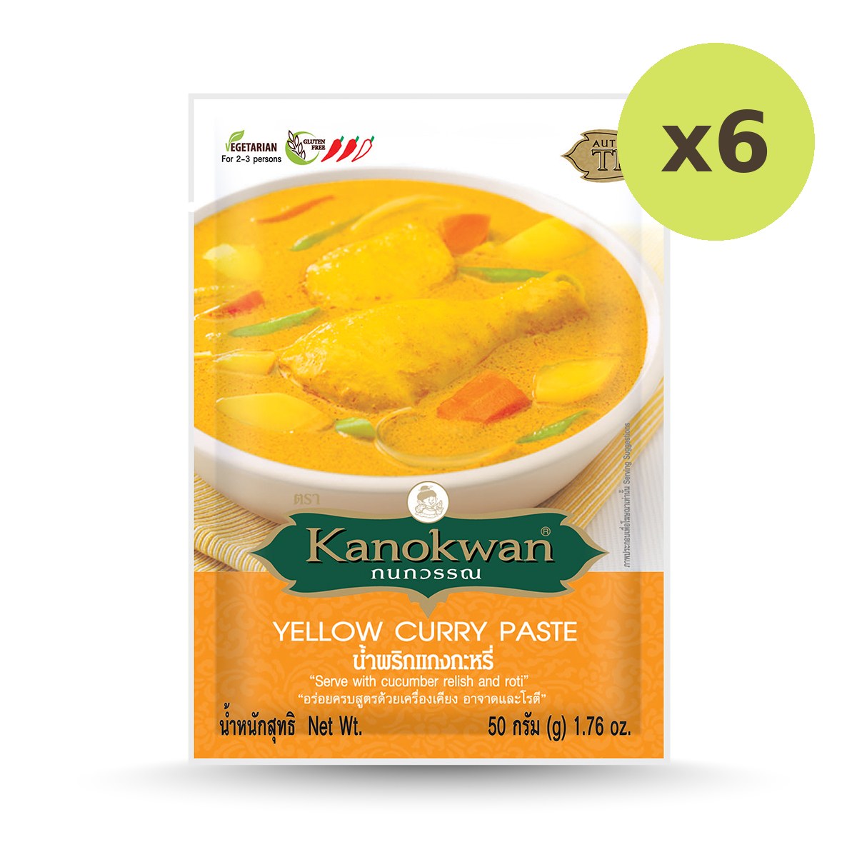 Kanokwan Yellow Curry Paste - image 3