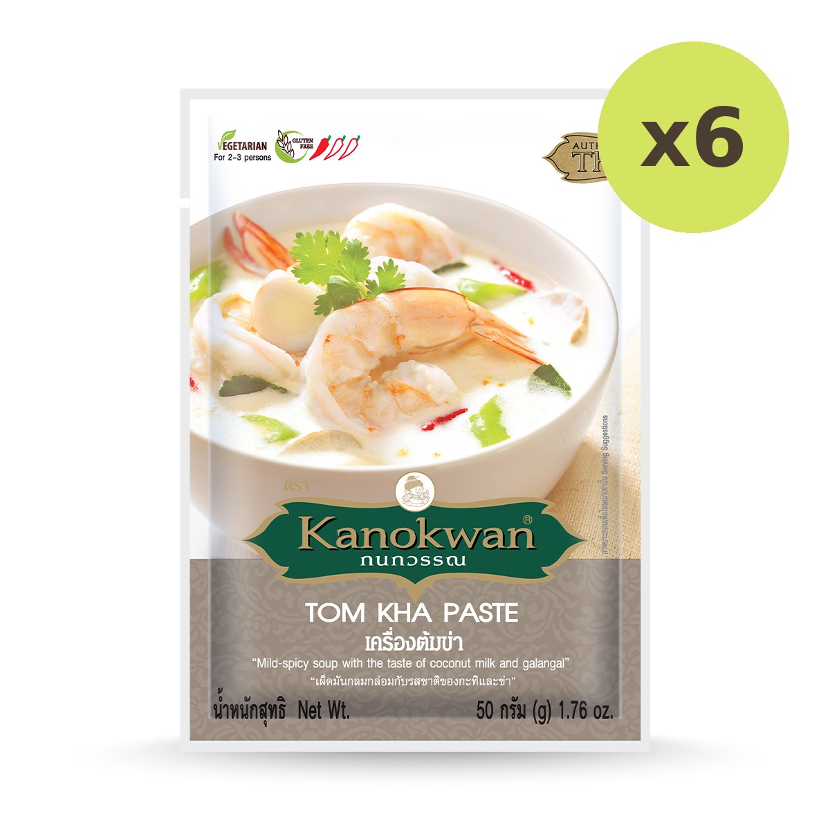 Kanokwan Tom Kha Paste - image 3