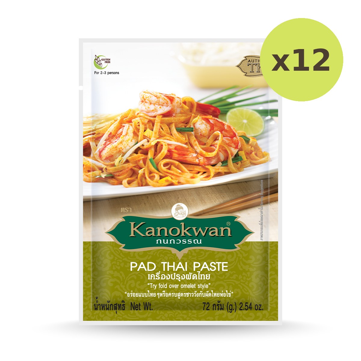 Kanokwan Pad Thai Paste - image 4