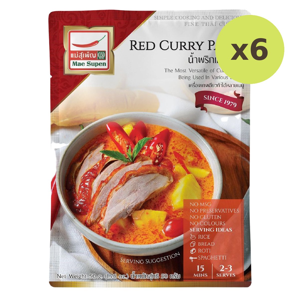 Mae Supen Red Curry Paste - image 2