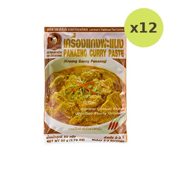 Khun Lamduan Panaeng Curry Paste - image 3