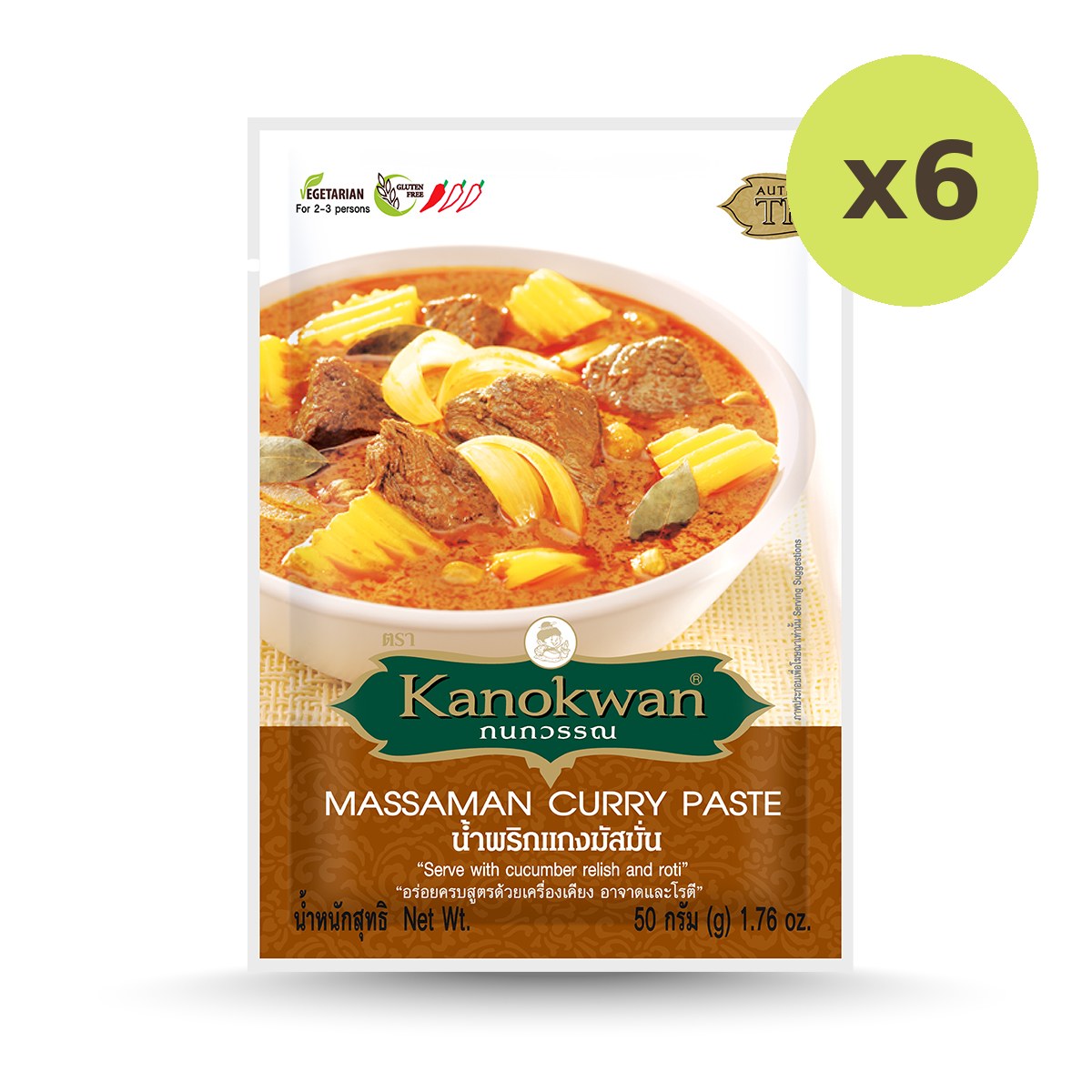 Kanokwan Massaman Curry Paste - image 3