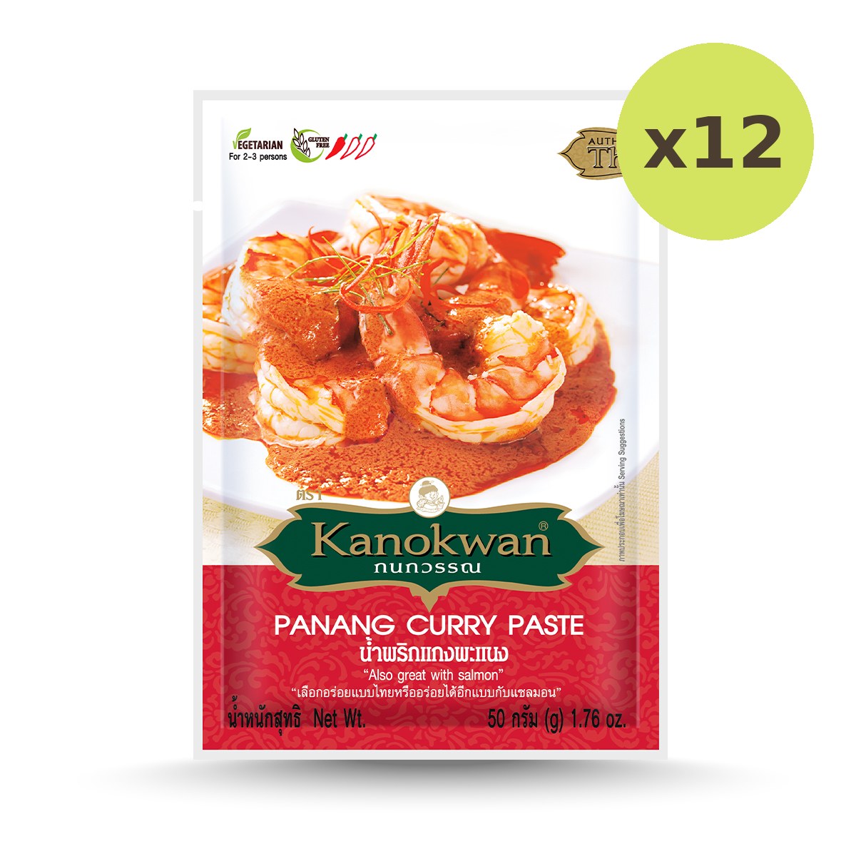 Kanokwan Panang Curry Paste - image 4