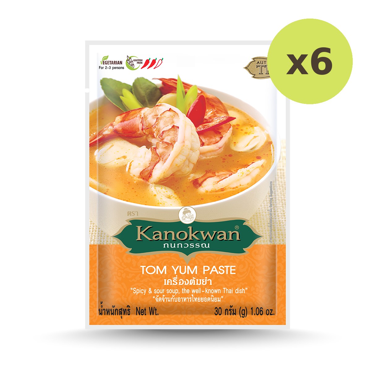 Kanokwan Tom Yum Paste - image 3