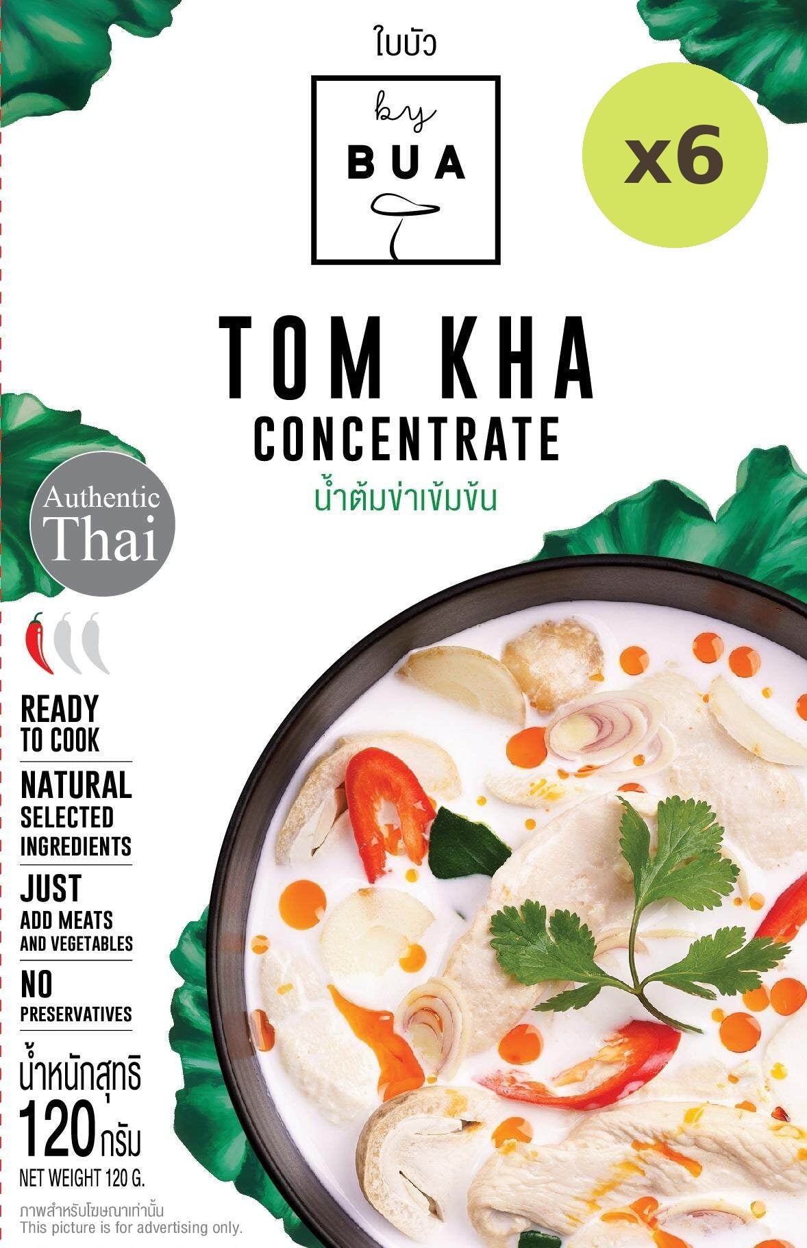 By Bua Tom Kha Concentrate - image 2