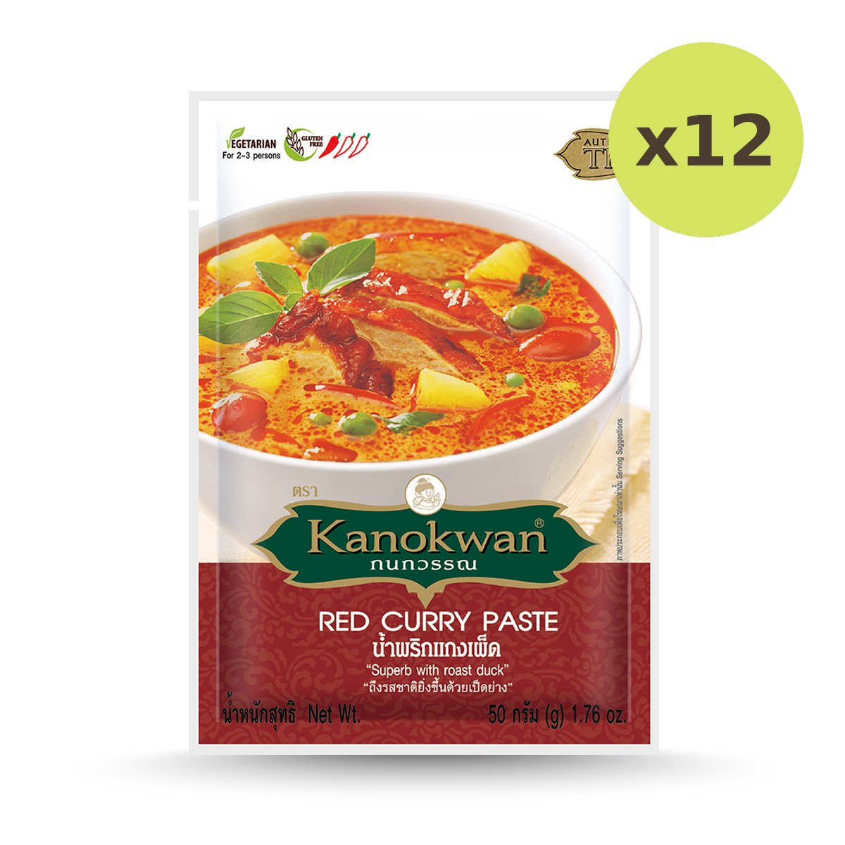 Kanokwan Red Curry Paste - image 4