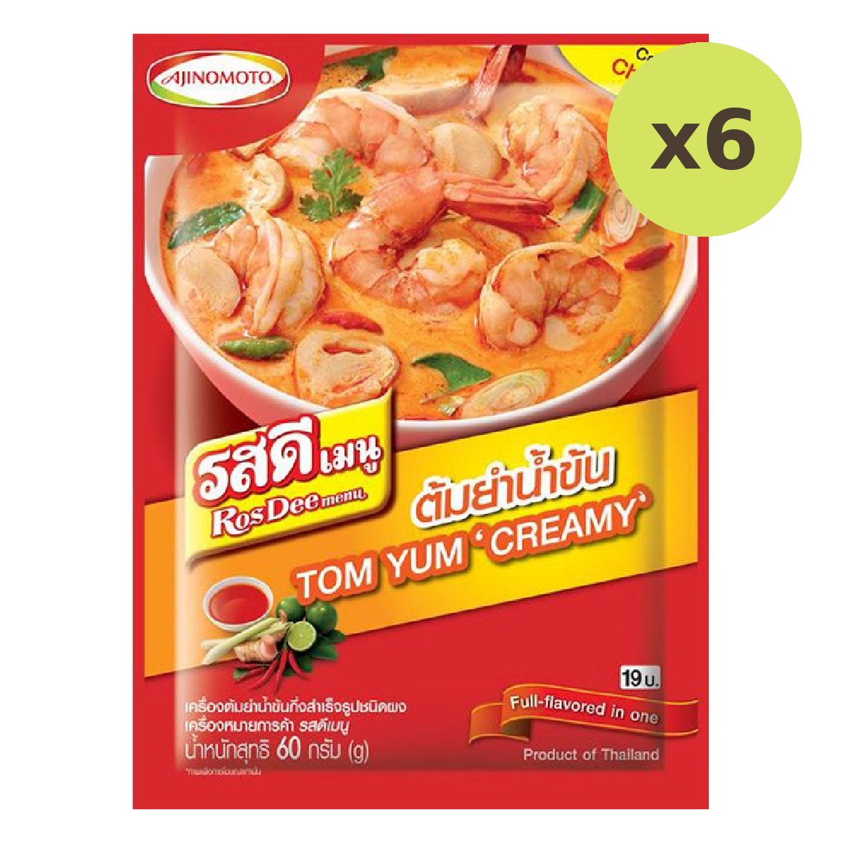 Rosdee Menu Tomyum Creamy - image 2