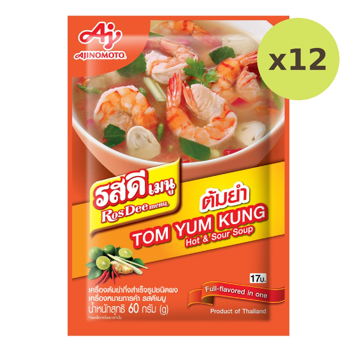 Rosdee Menu Tomyum - image 3