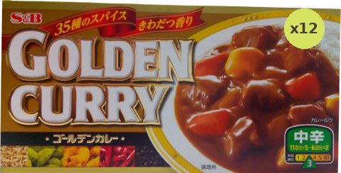 S&B Golden Curry Mild Hot - image 3