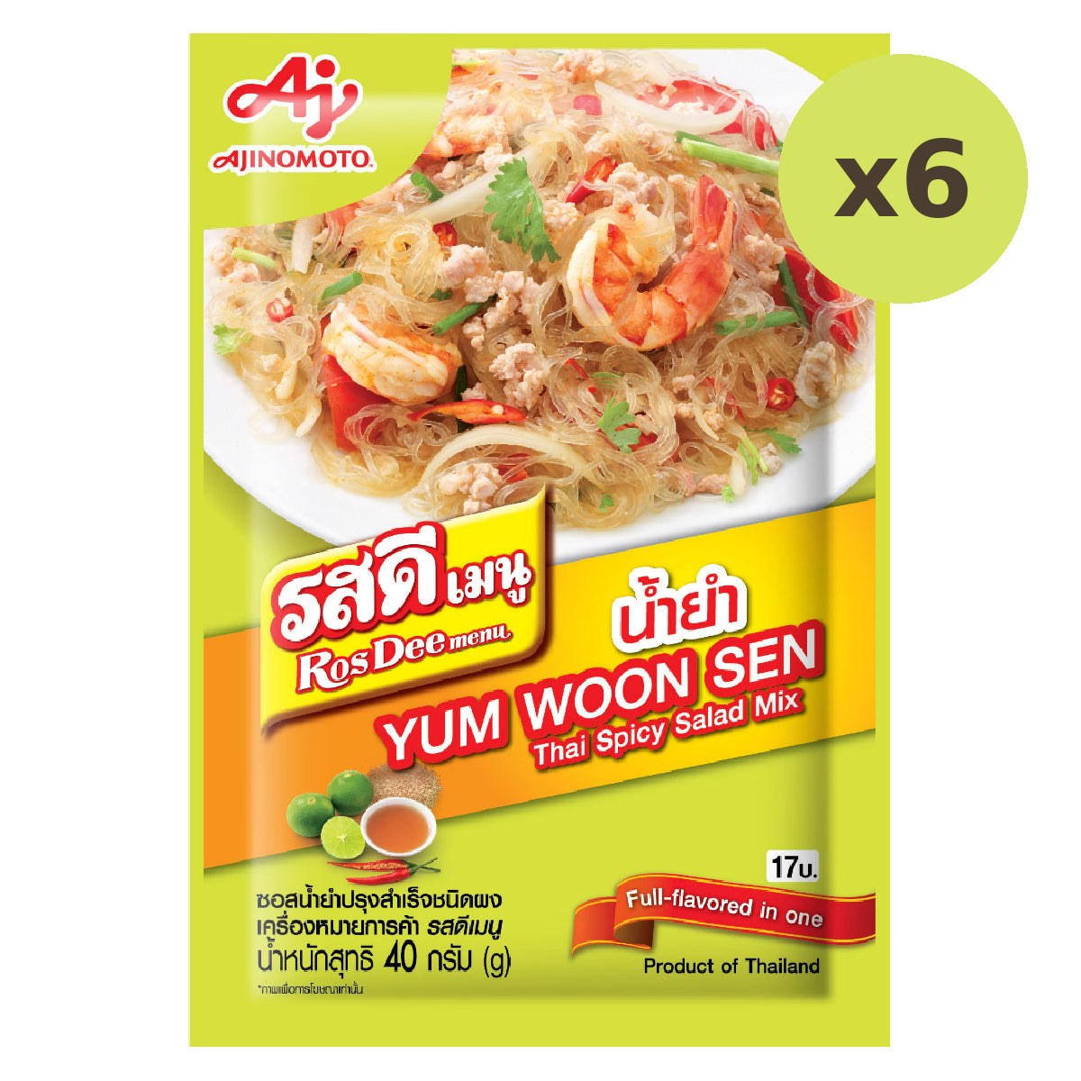 Rosdee Menu Thai Spicy Salad Mix - image 2
