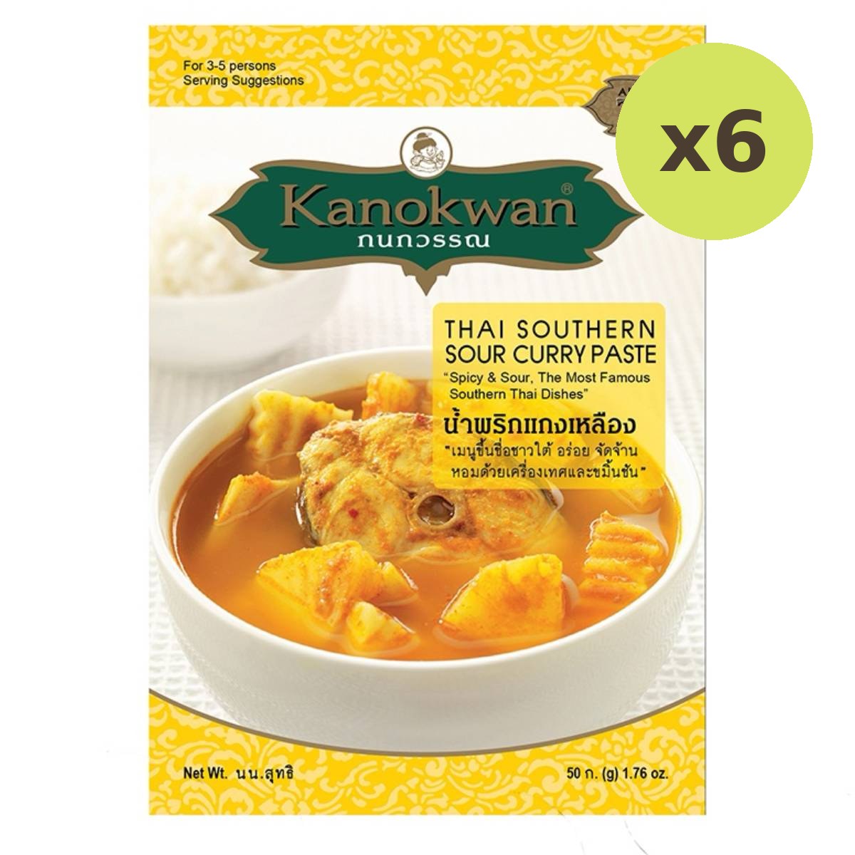 Kanokwan Thai Southern Sour Curry Paste - image 2