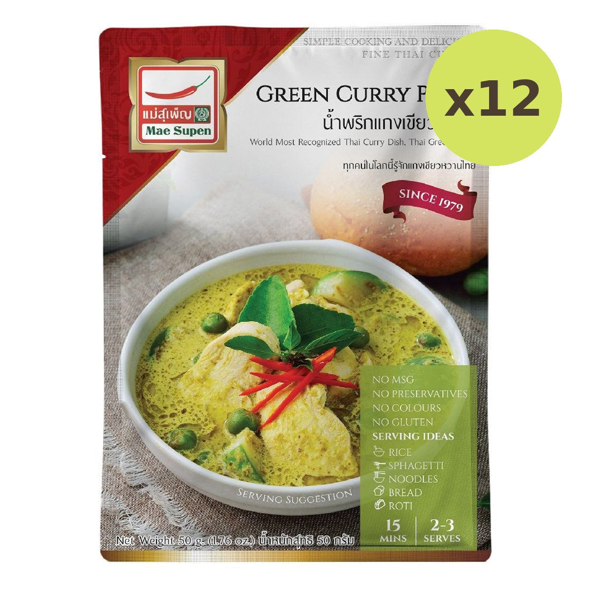 Mae Supen Green Curry Paste - image 3
