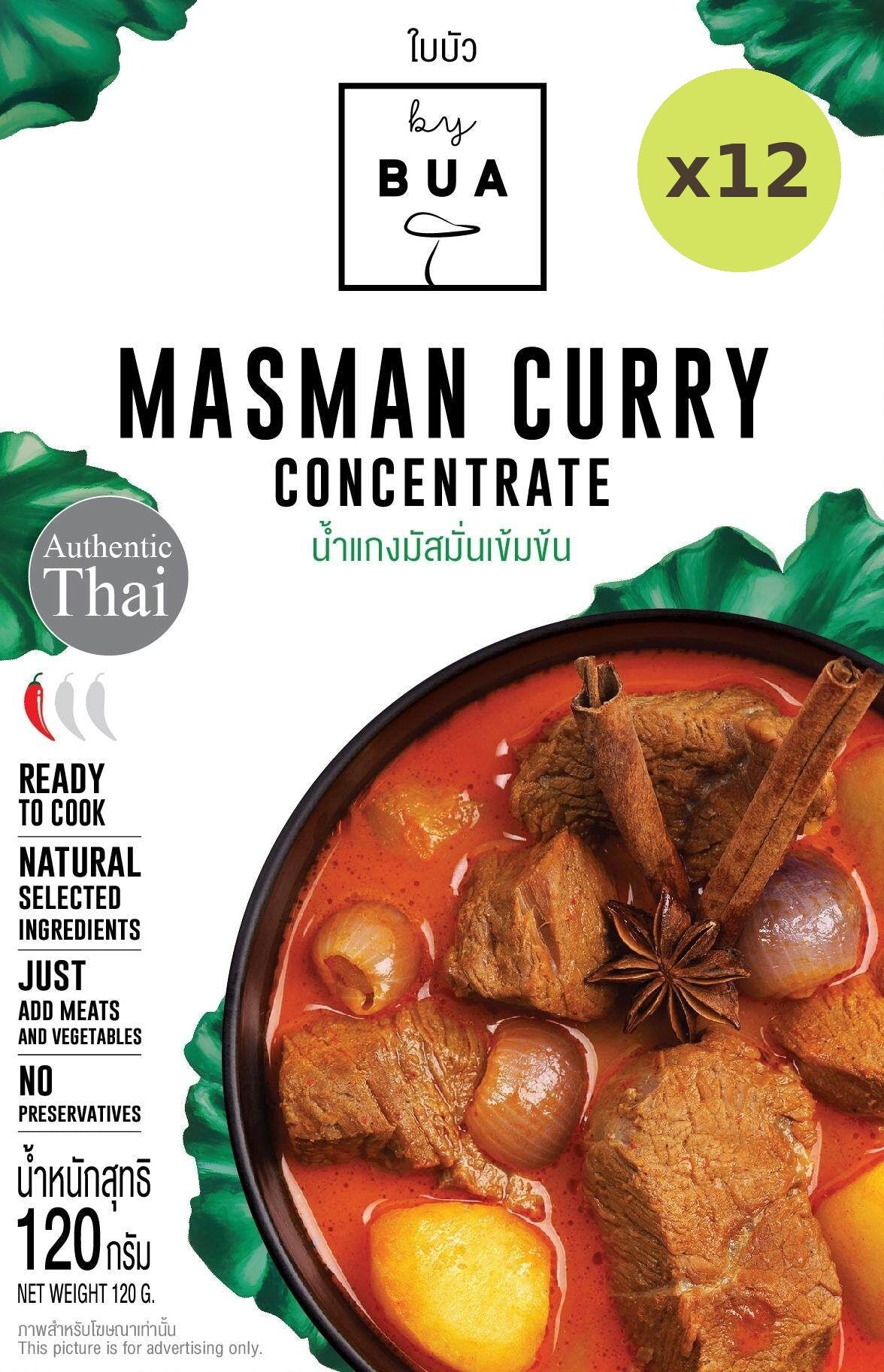 By Bua Masman Curry Concentrate - image 3