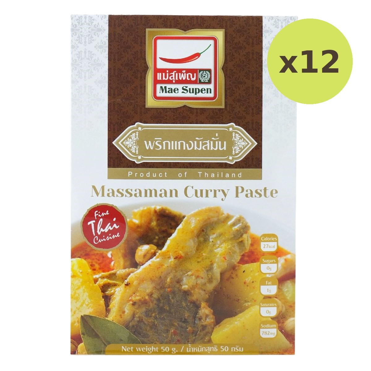 Mae Supen Massaman Curry Paste - image 3