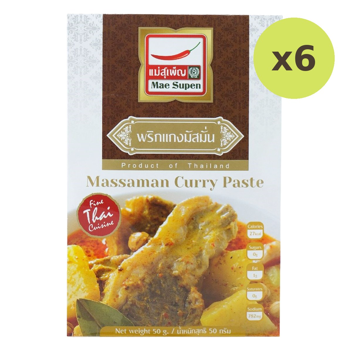 Mae Supen Massaman Curry Paste - image 2